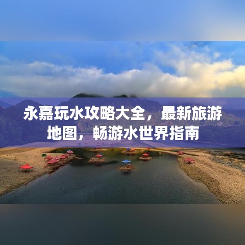 发奋图强